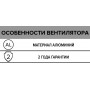 Радиальный вентилятор ERA PRO Argest AL 160E 2K M (730 м3/ч) D160 в алюминиевом корпусе